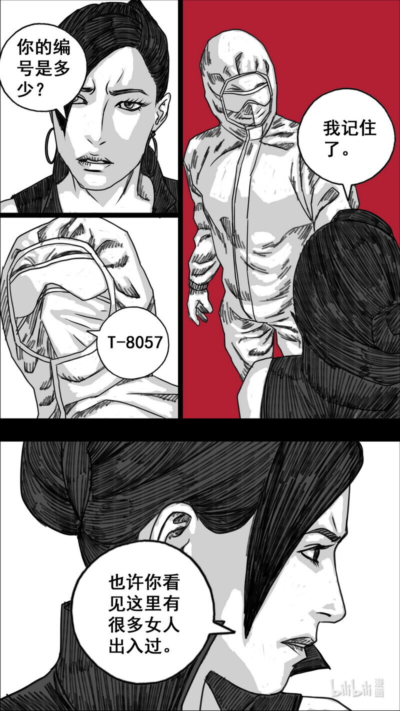 278 两个世界16