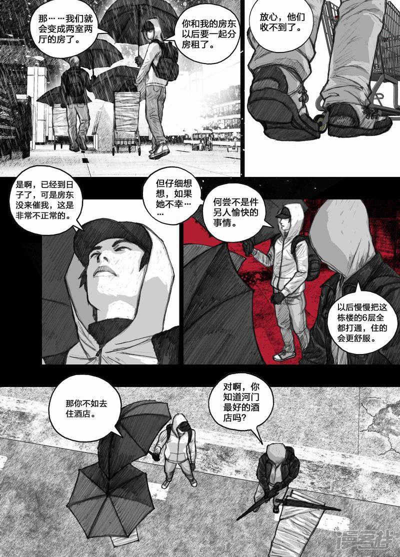 25 025购物清单9
