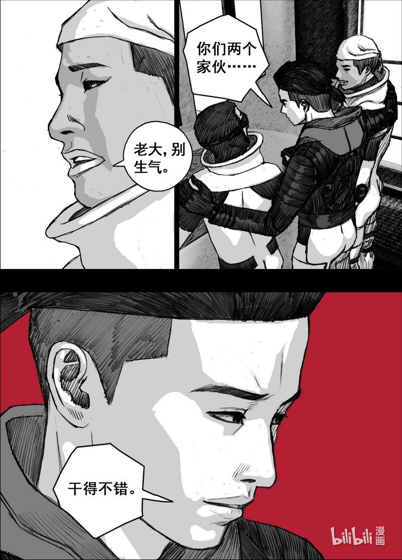 230 230感染14