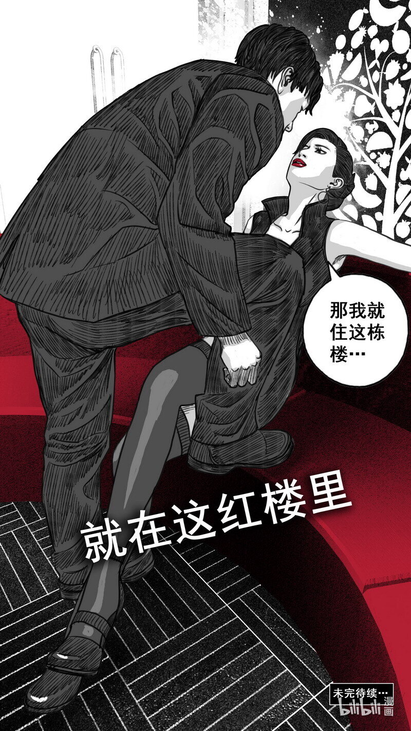 277 小溪的游戏19