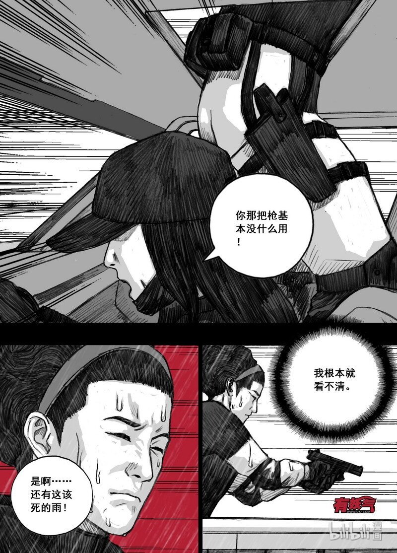 204 204撞车11