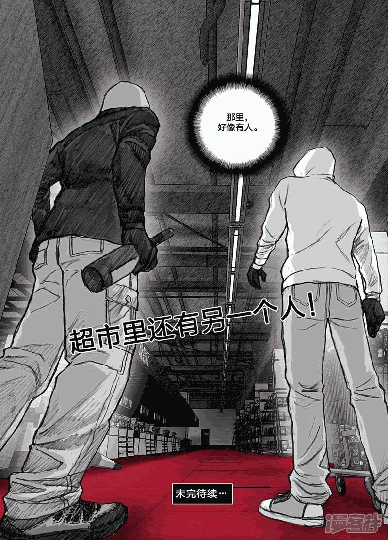 22 胡川篇022shopping15