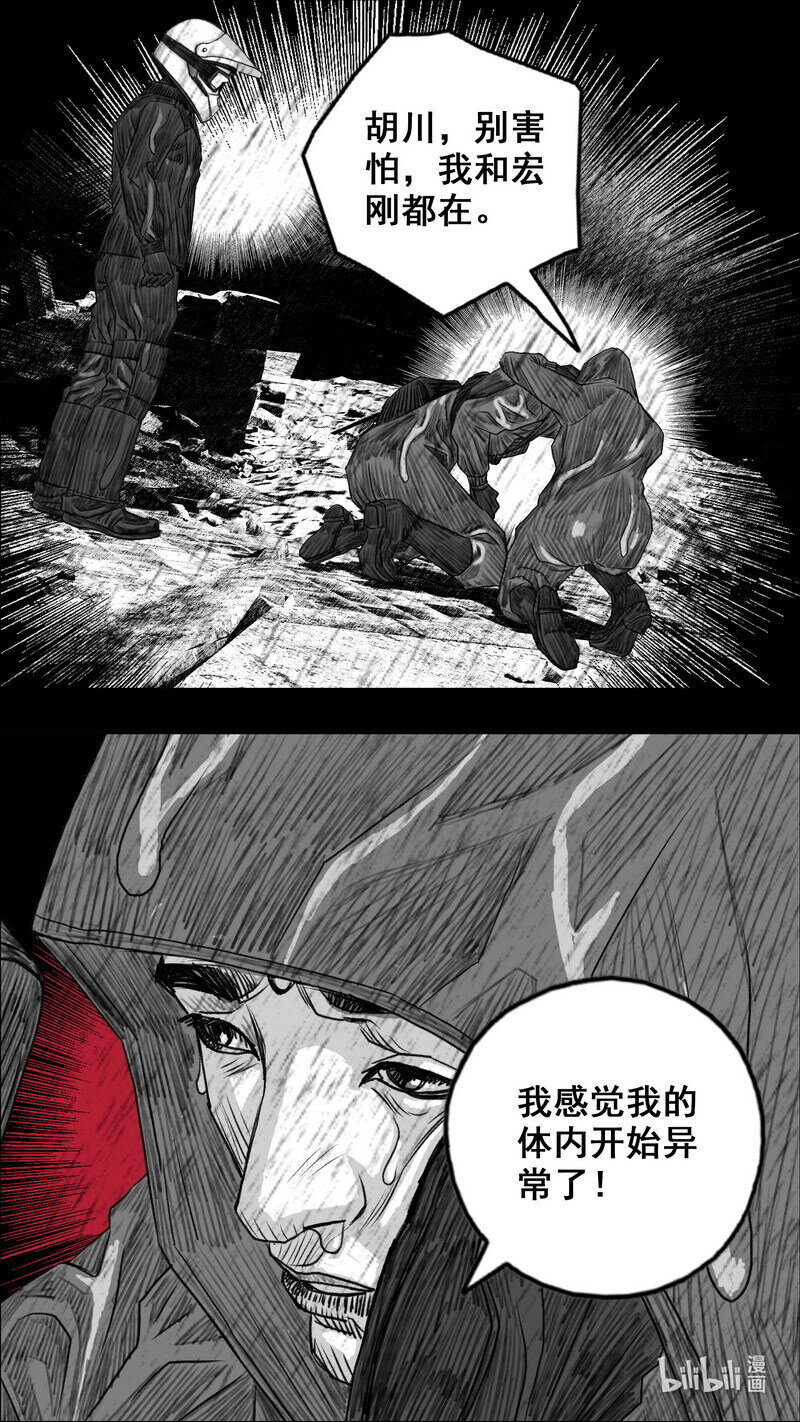 273 黑色的雨8