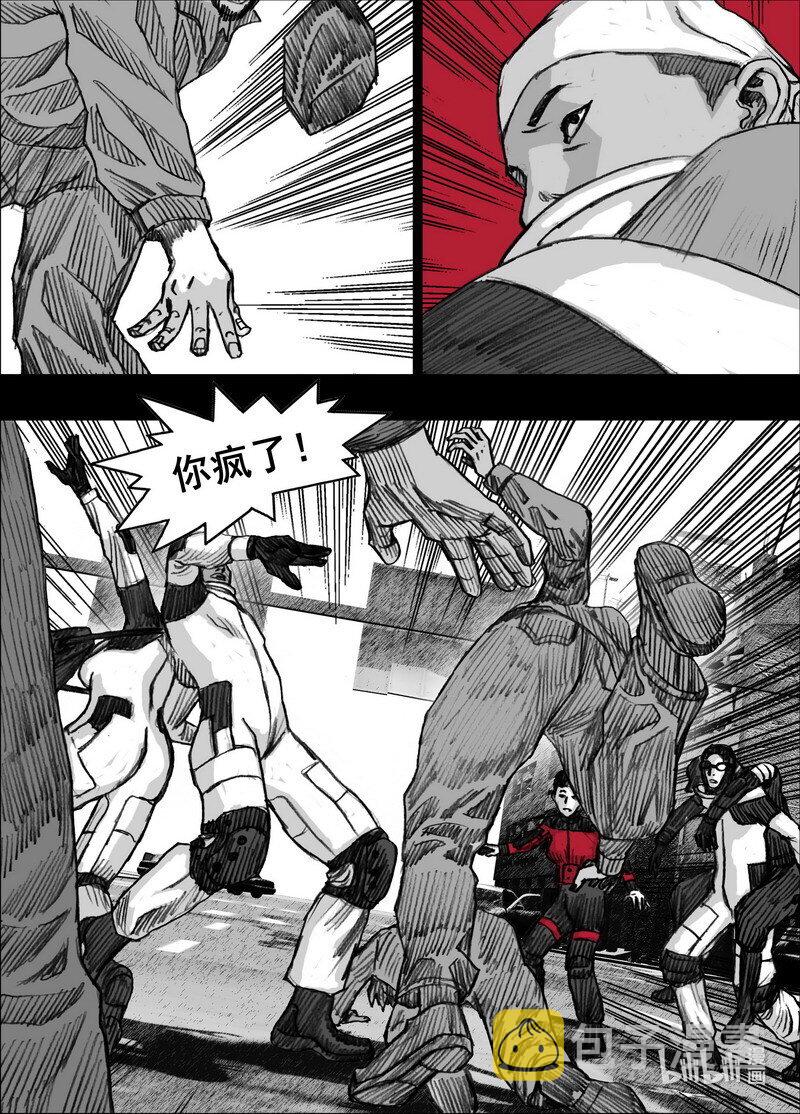 238 238失控的街道11