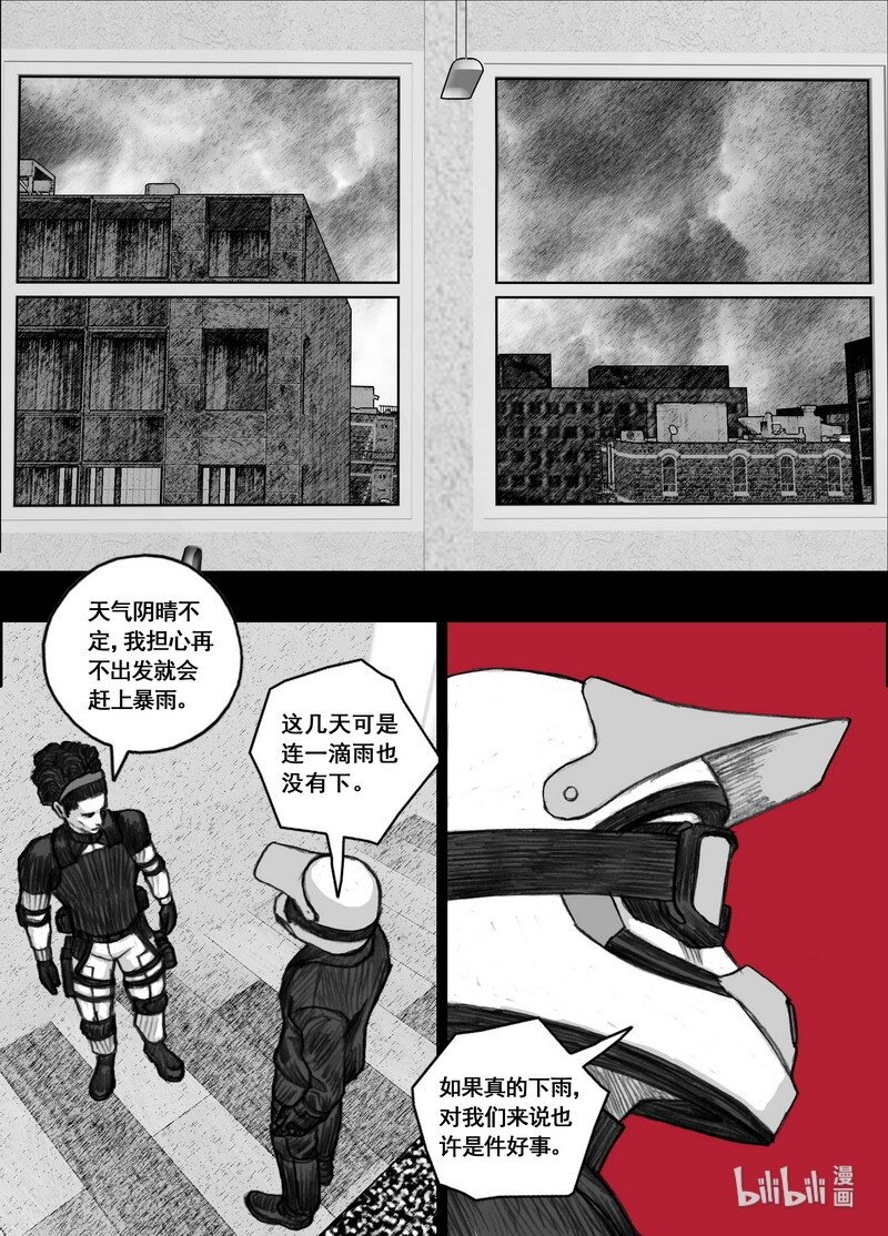 199 199同样的路线6