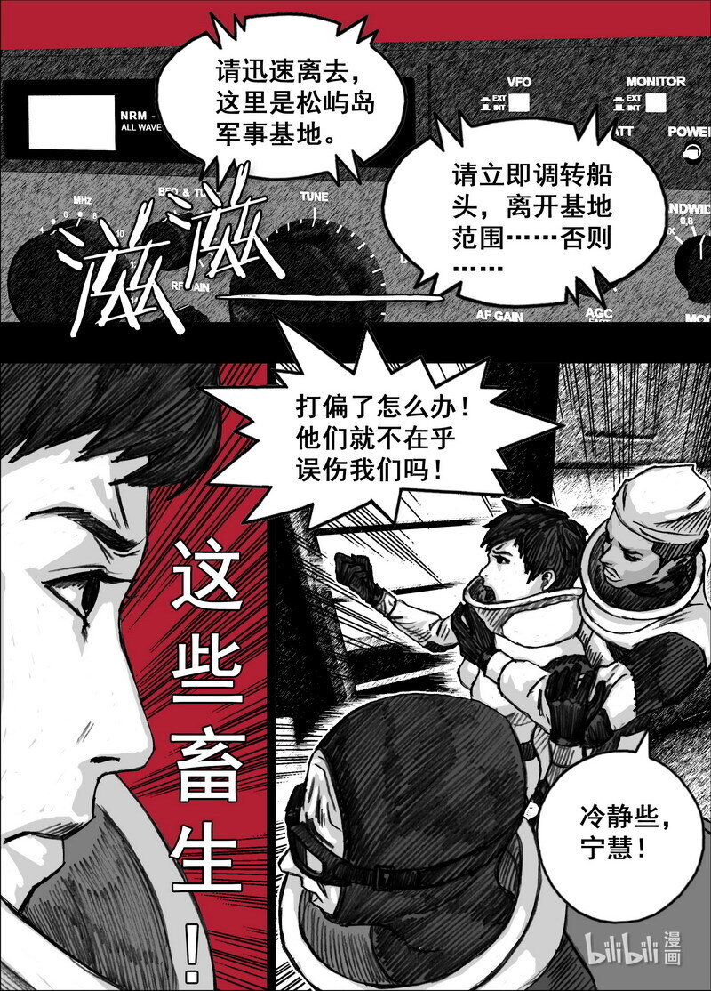 230 230感染8