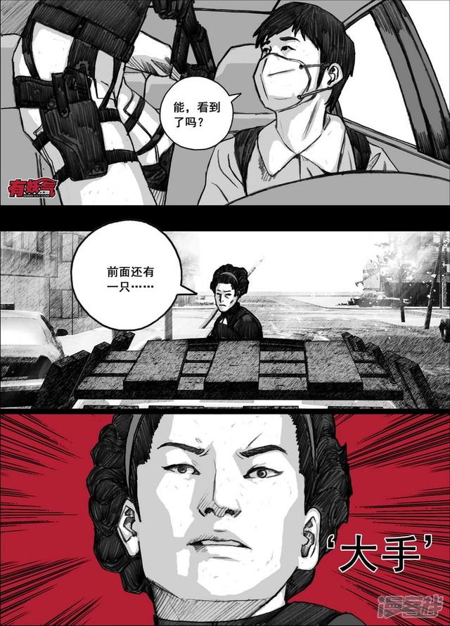 185 185前後夹击11