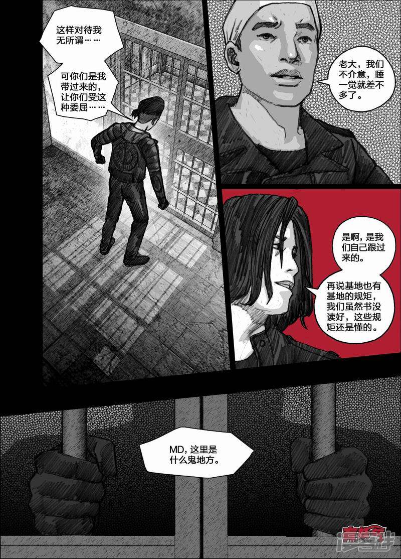 50 050日光岛基地11