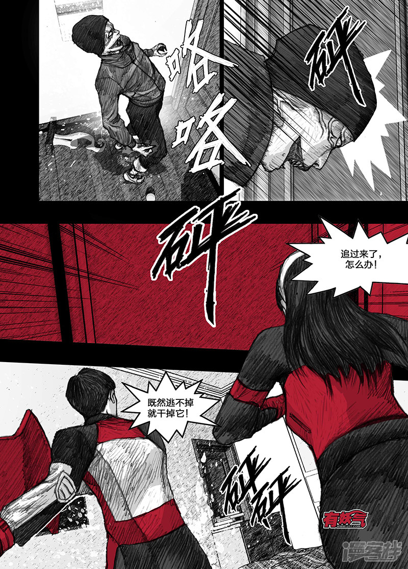 18 018暴屍9