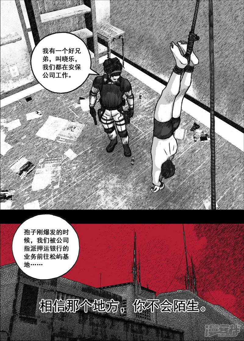 164 164愤怒的文辉2