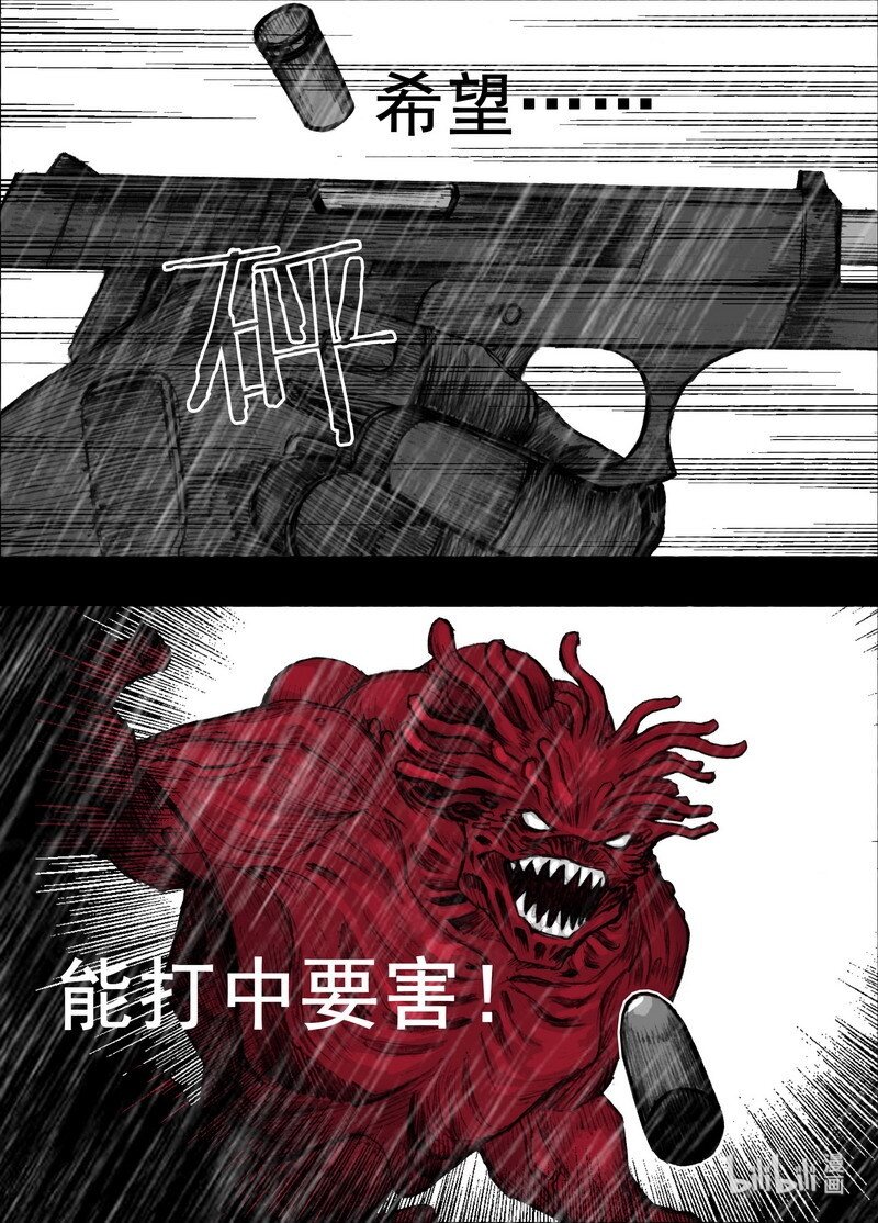 204 204撞车13