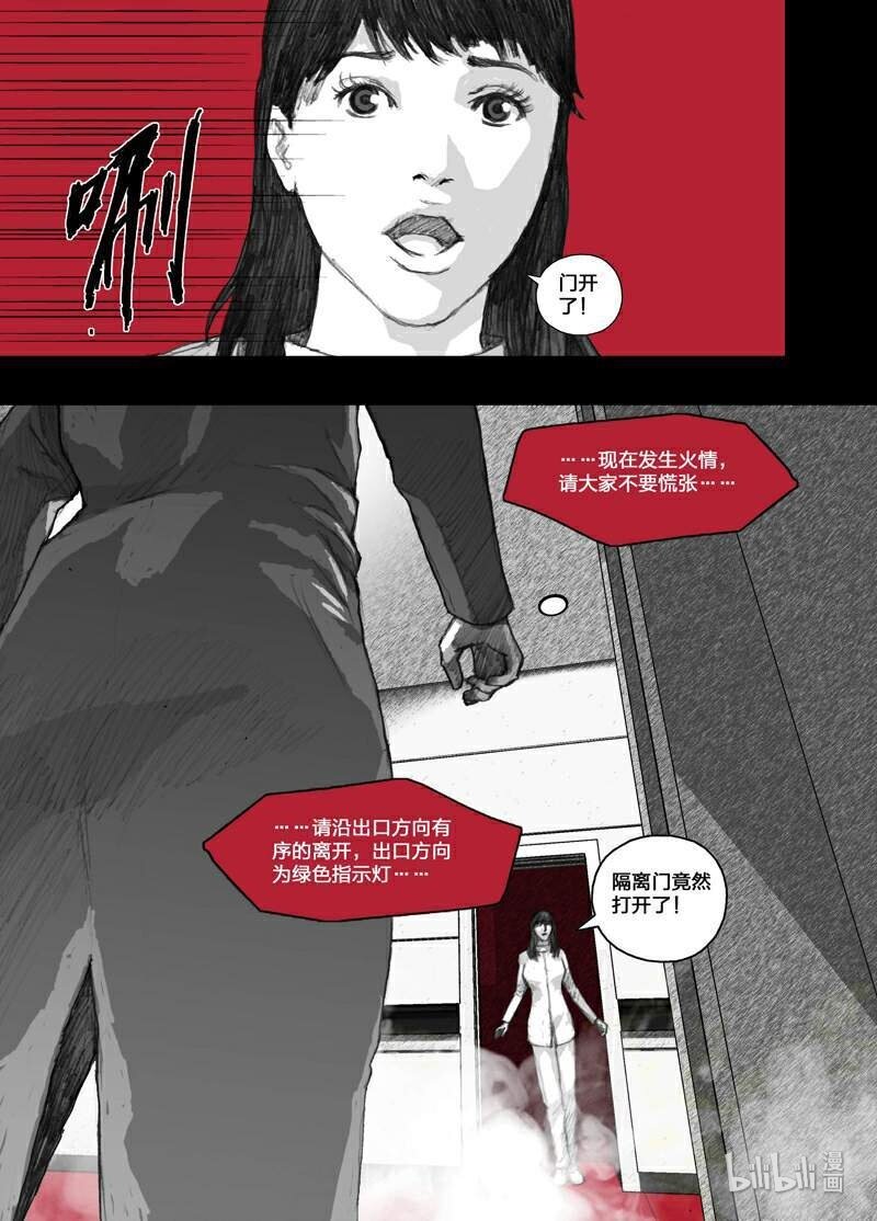 2 小辛篇002爆发10