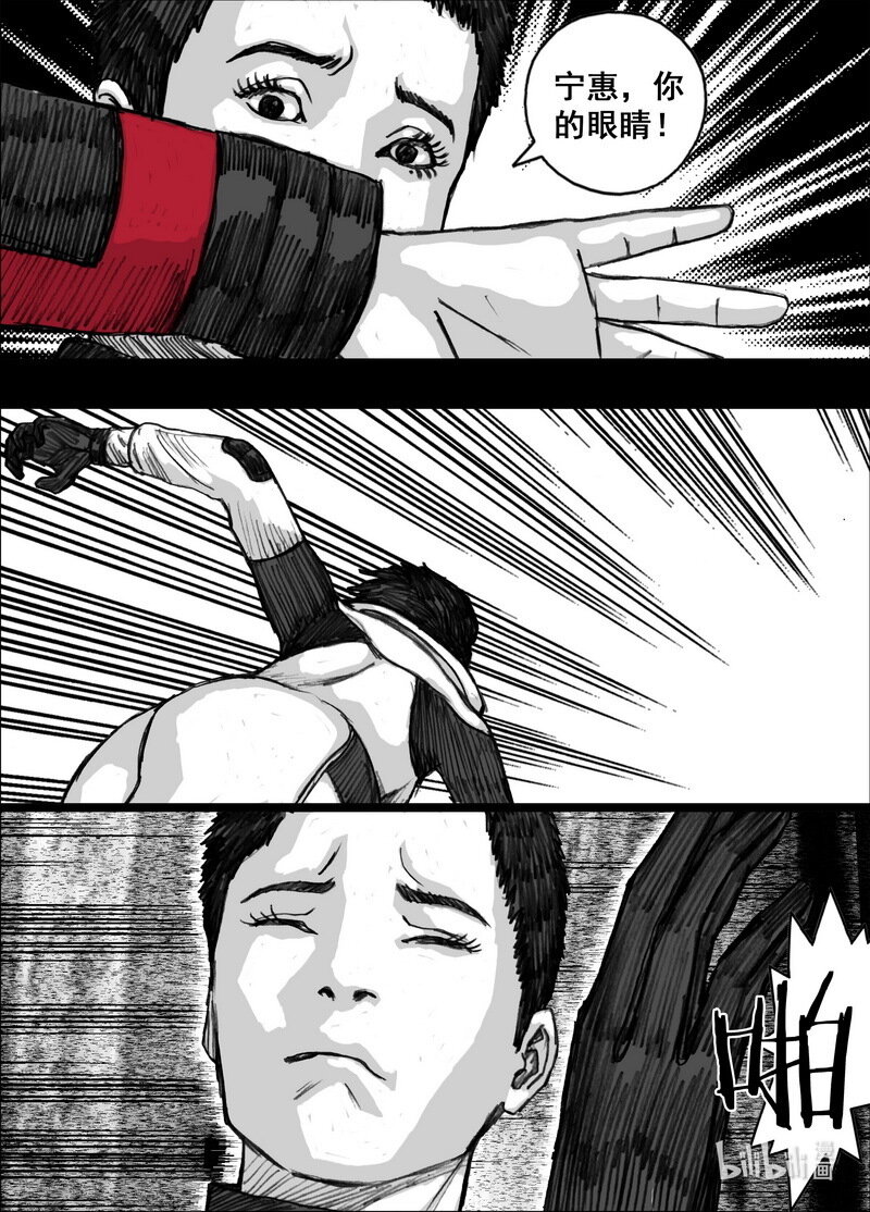 232 232惊变18