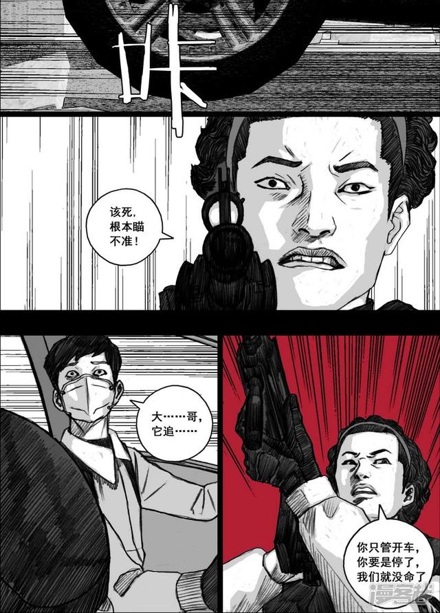 184 184全速後退13