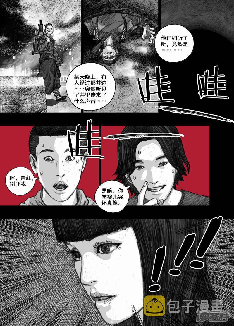 29 029认真的游戏10