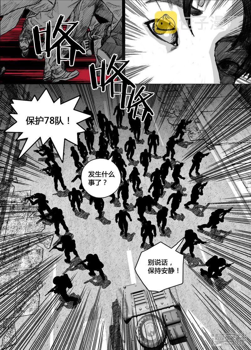 143 143最令人绝望的时刻14