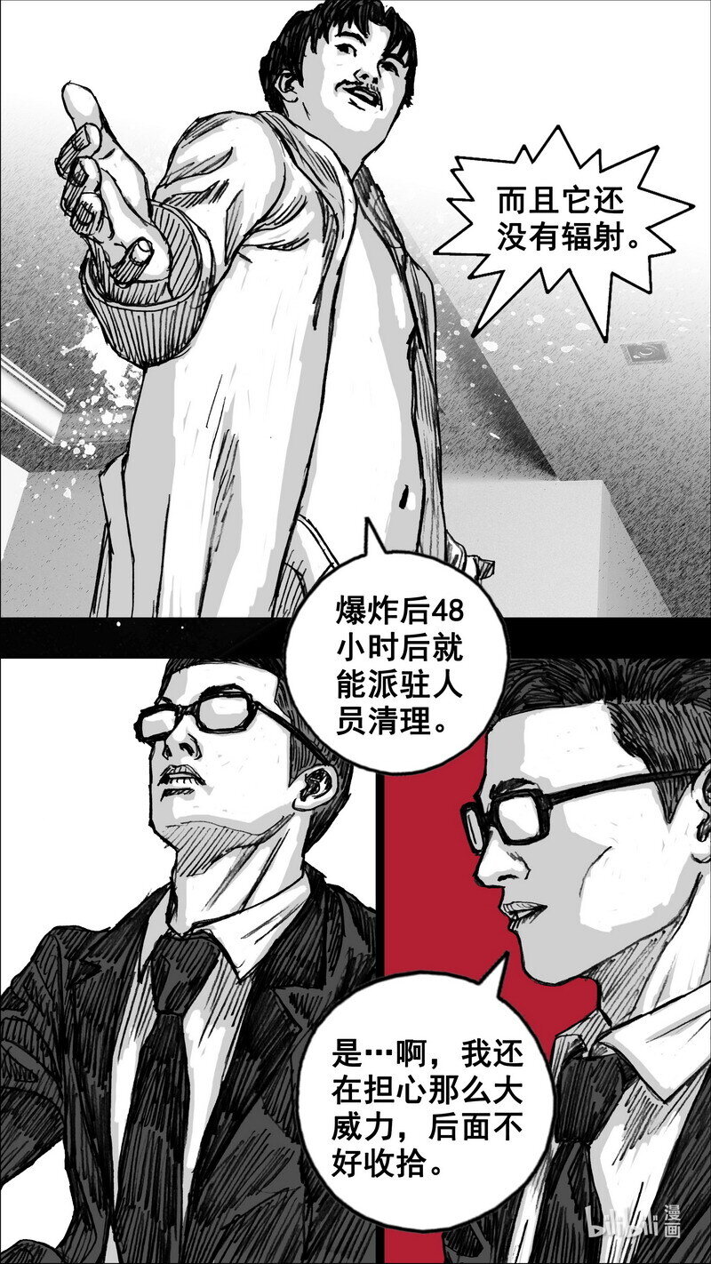 264 264试验场14