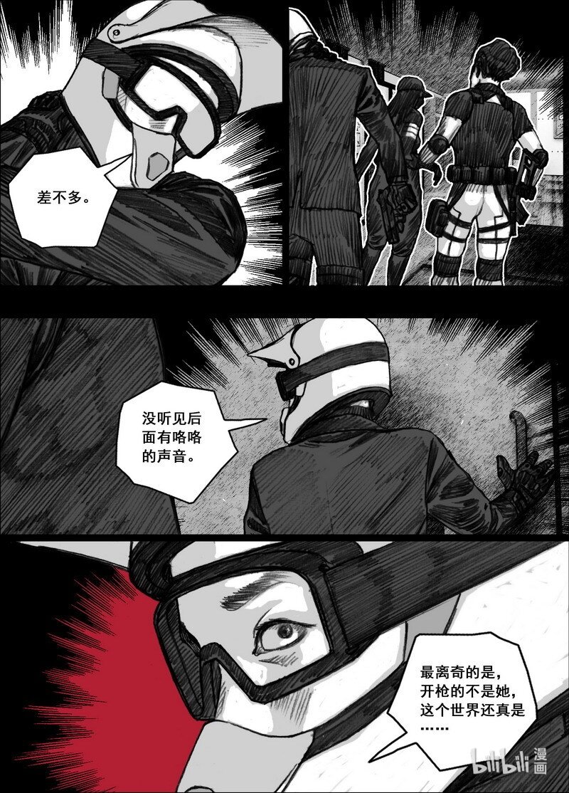 190 190手电筒的光18