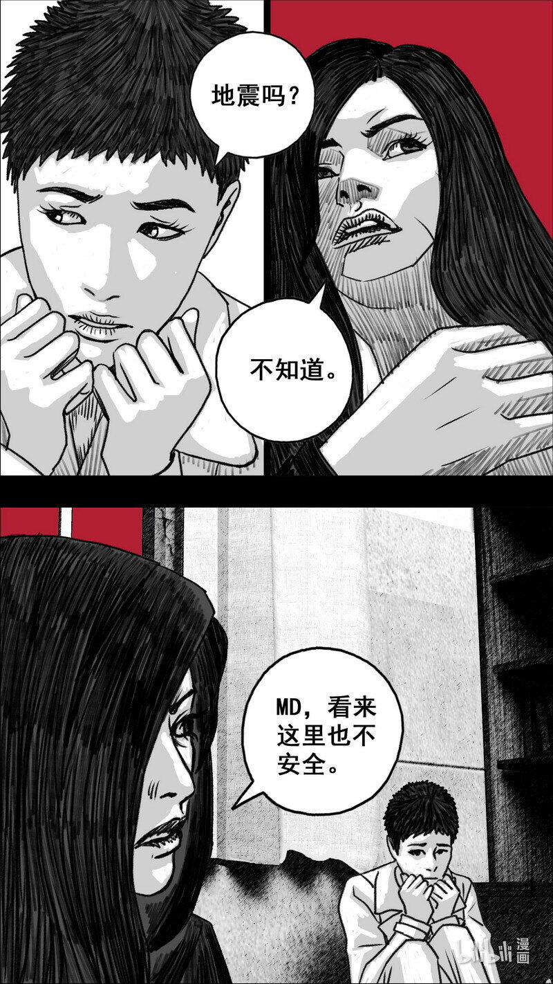 273 黑色的雨17