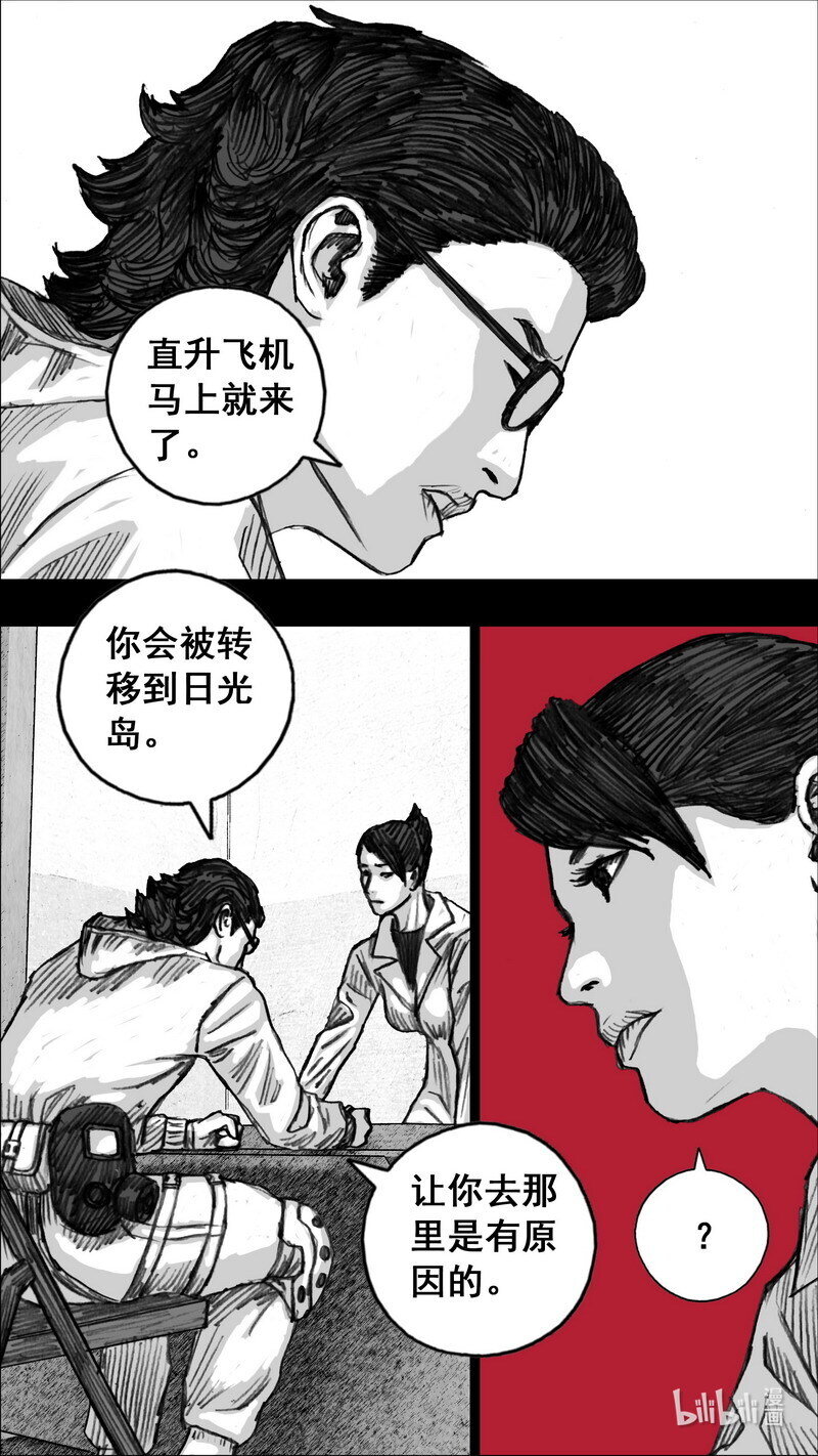 243 243苏醒2