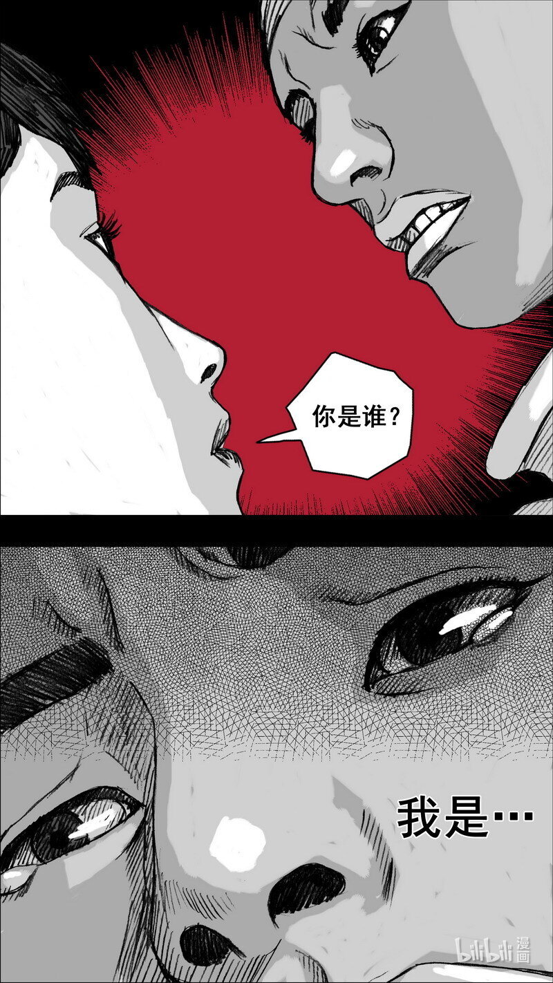 261 261黑暗之地18