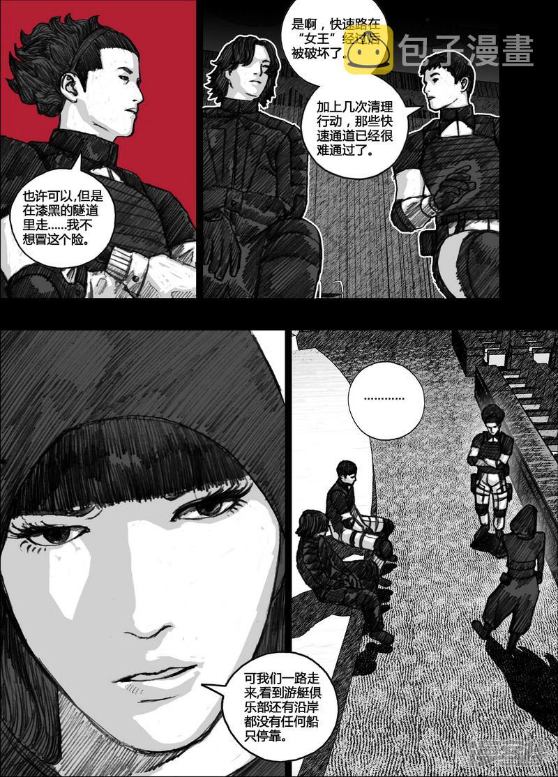 99 099无人区8