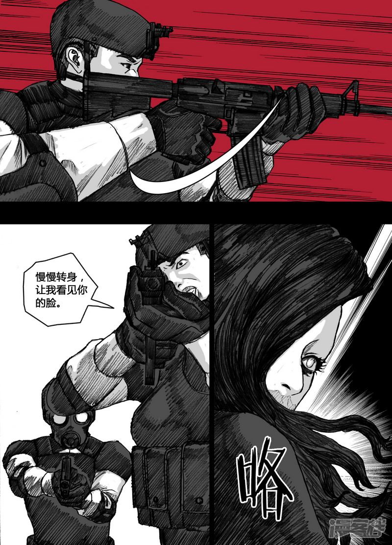 149 149阿杜的最强一击13