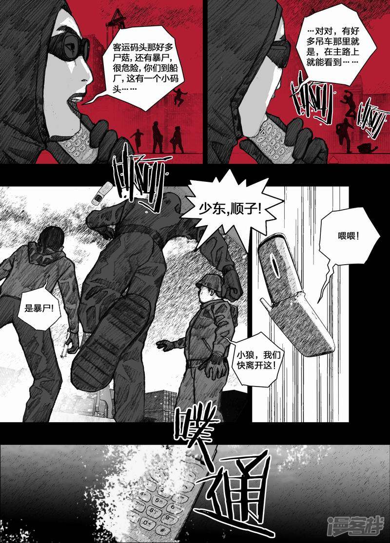 46 046谢谢你2