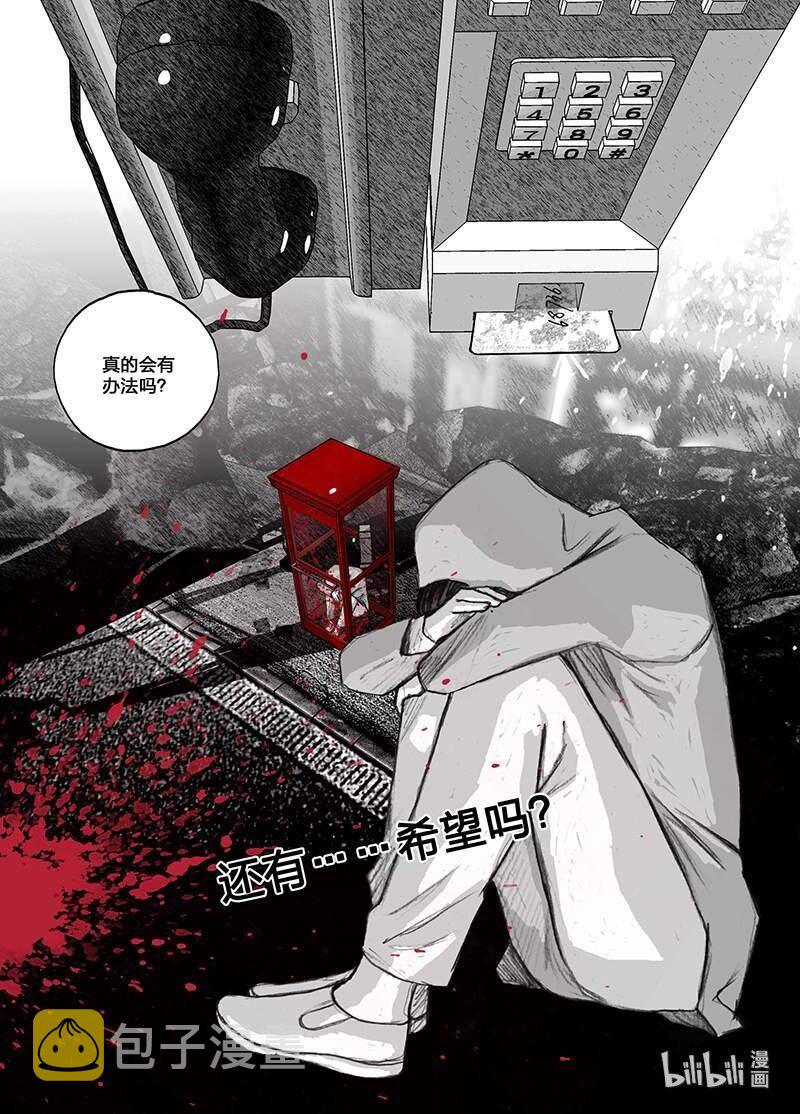 7 007“清道夫”17