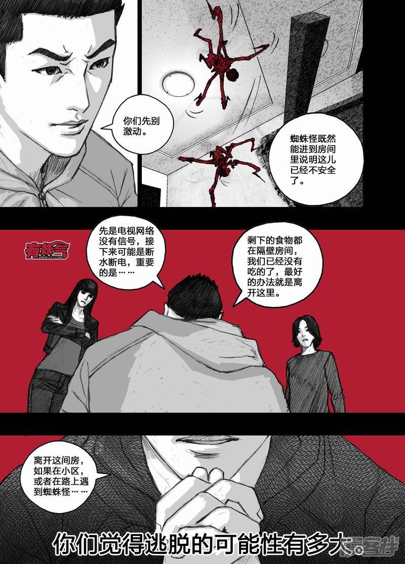 32 032叶子花酒店4