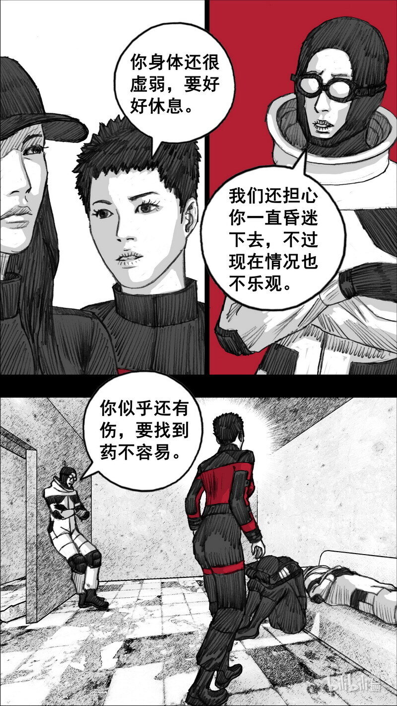 244 244虚弱的林小溪17