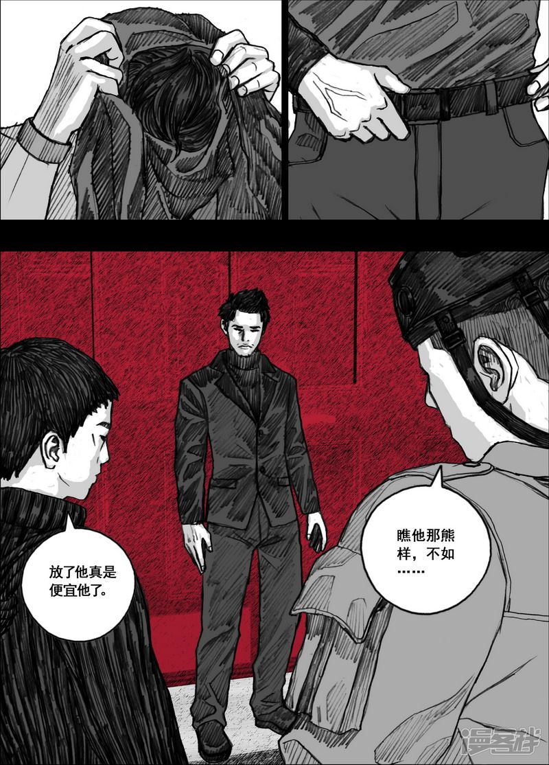 170 170冲突3
