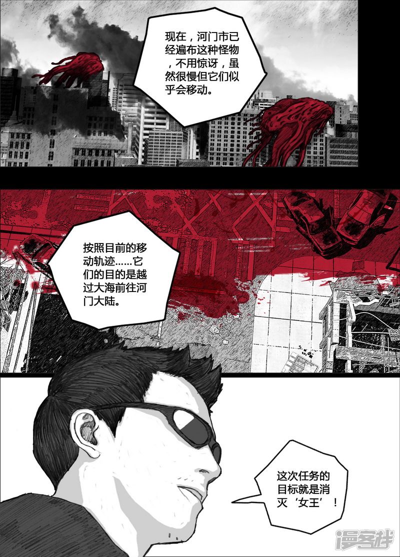 140 140“木棉花”计划10