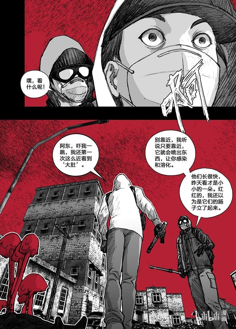 1 001我们的超市9
