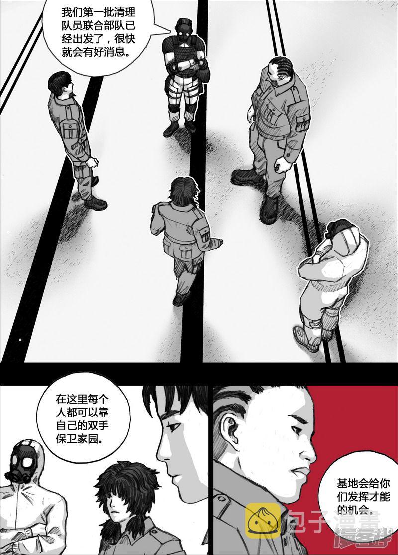 137 137绿区C10