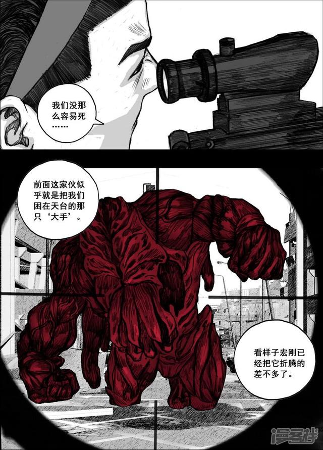 185 185前後夹击14