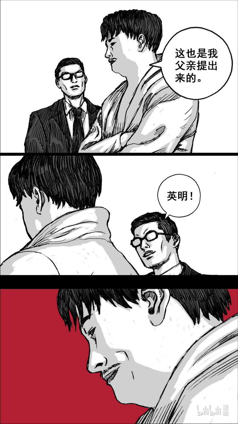 264 264试验场16