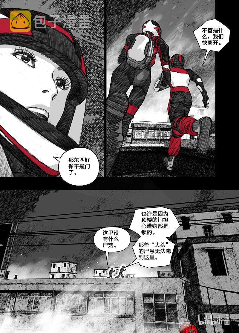 13 013天台2