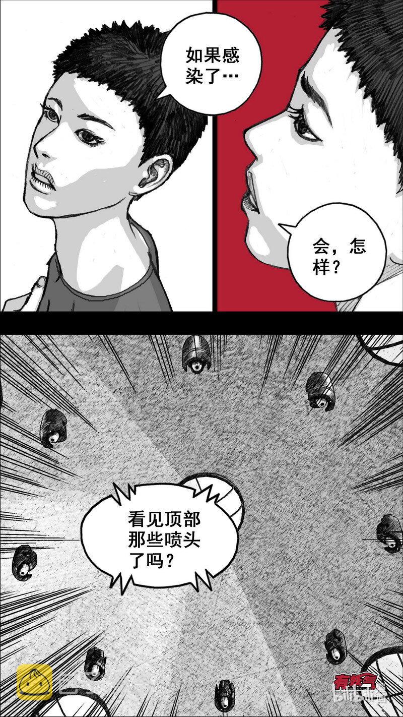 259 259血液检测5