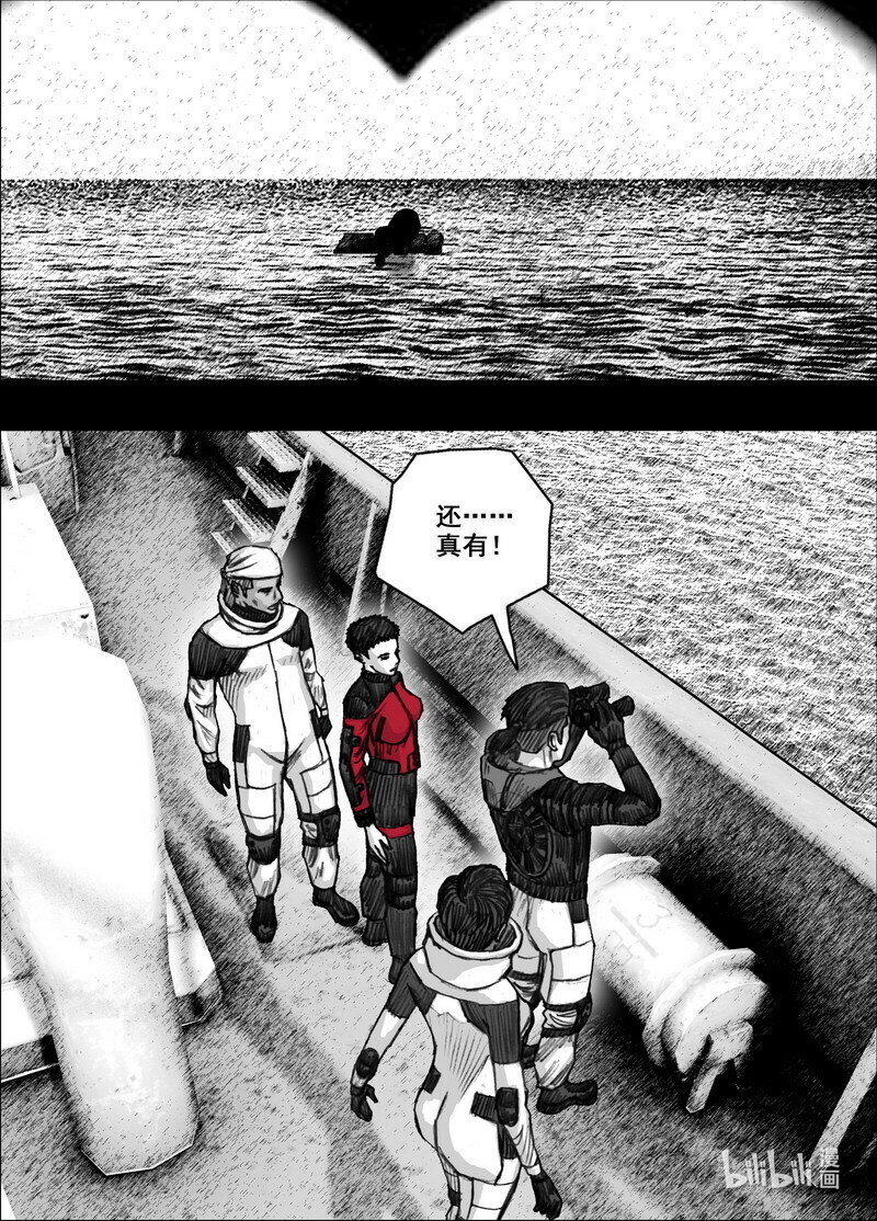 225 225海上漂来的女人7