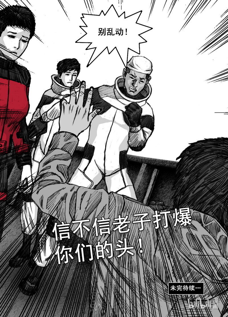 230 230感染19