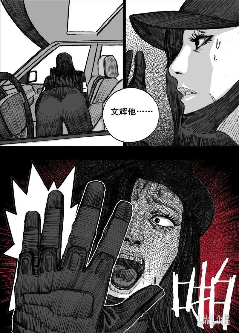 206 206晓乐……来了15