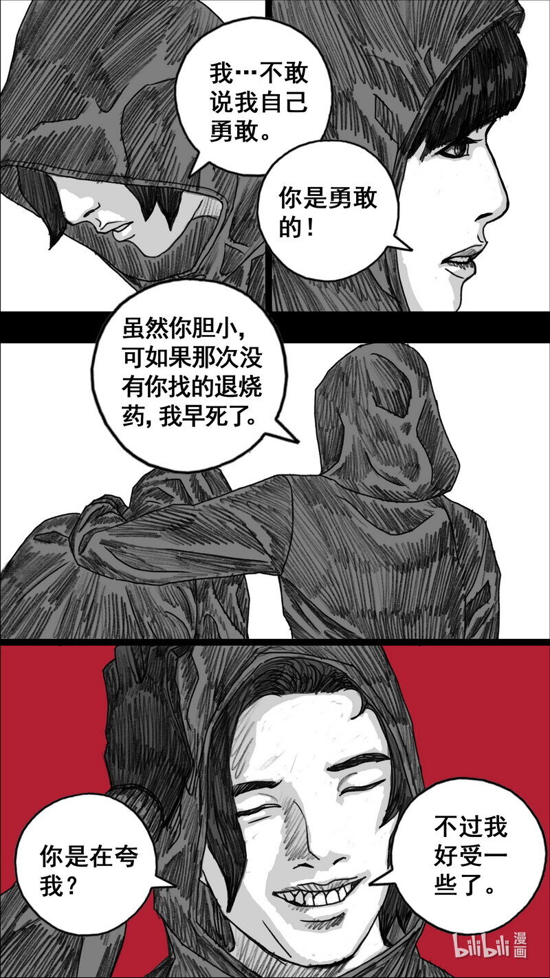 279 身後的黑影4