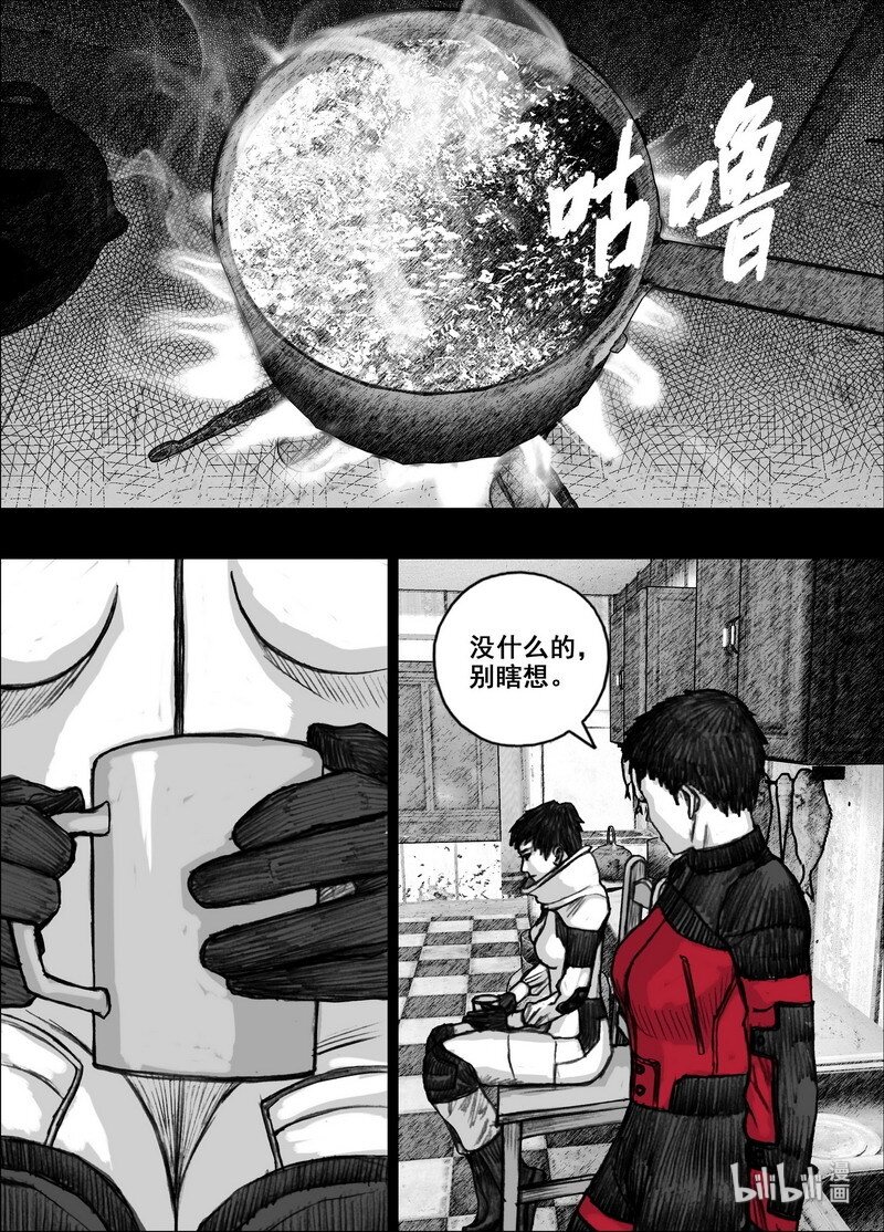 211 211拯救全人类9