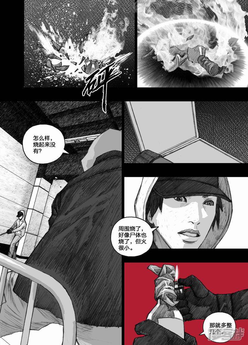 24 024营救计划7