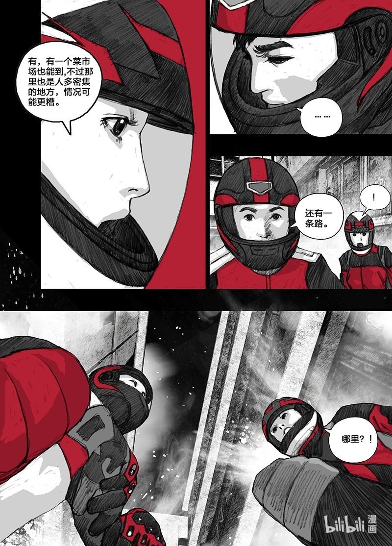 12 012另一条路7