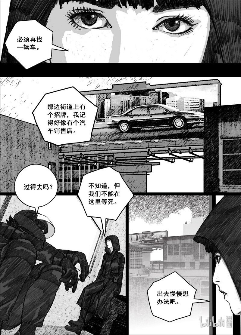 196 196夥伴0