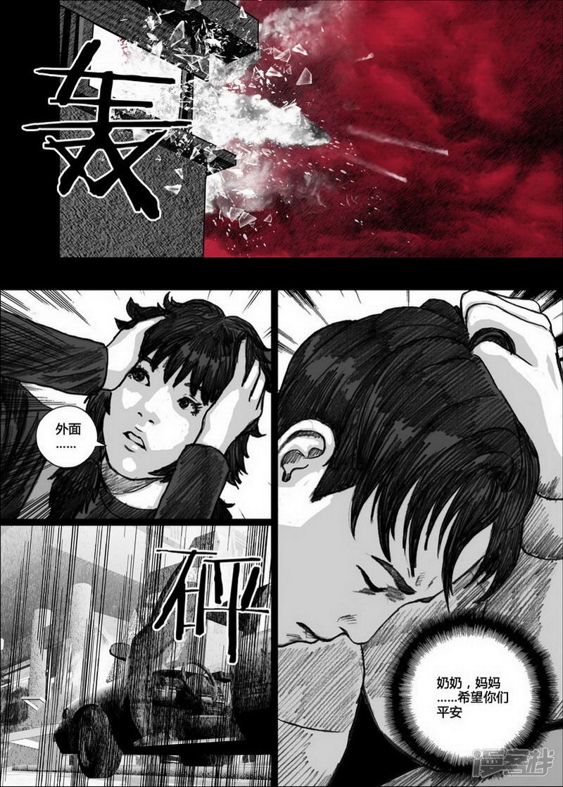 126 126短暂的宁静①3