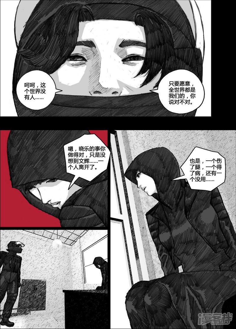 106 106回归13