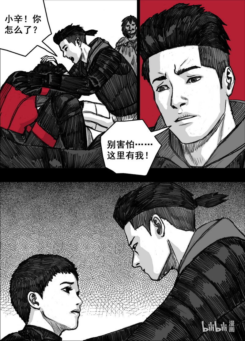 229 229摆脱的方法4